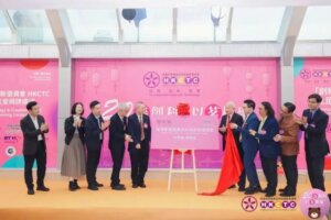协同港澳，立足湾区，以创科点亮未来