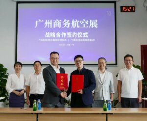 整合优势资源，助力广州商务航空展